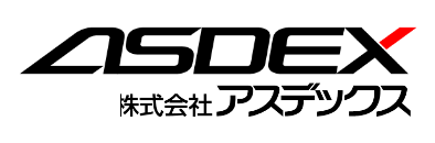 ASDEX - 株式会社アスデックス / 次世代のモノづくりとヒトづくりに挑戦する。
